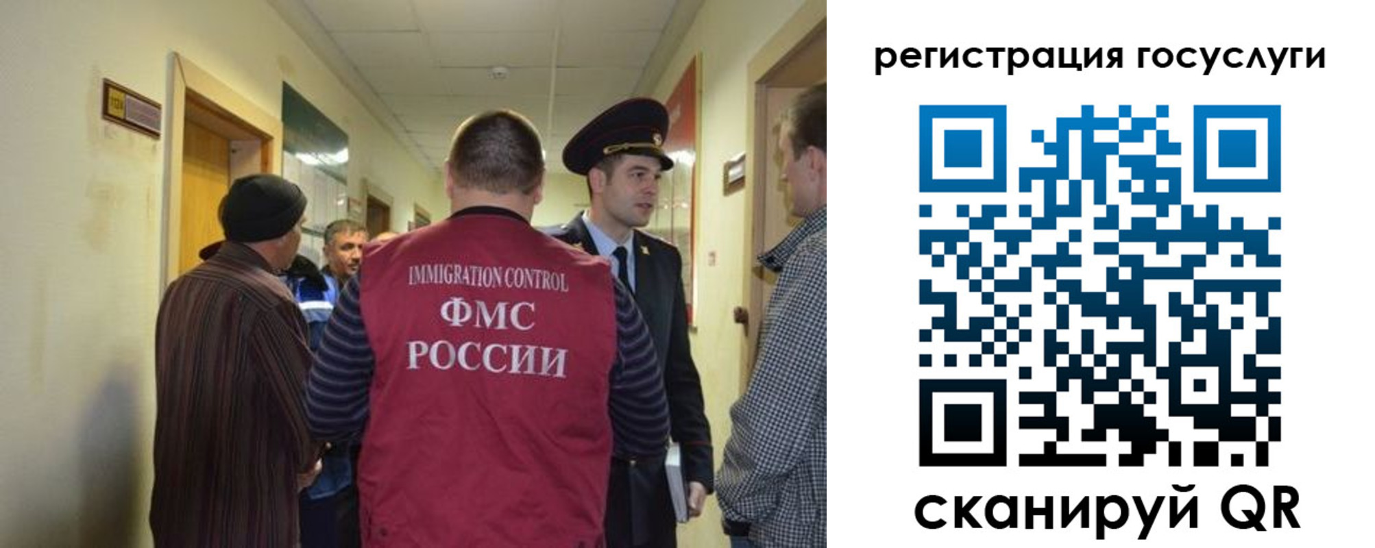 найти адрес прописки в Саках