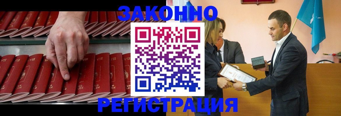 регистрация для школы в Саках